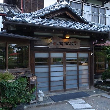 水户 温泉庄日式旅馆酒店 外观 照片